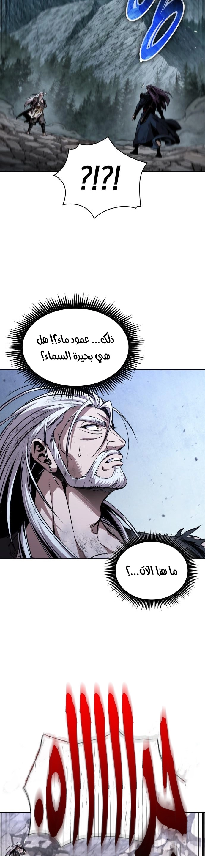 الصفحة 28
