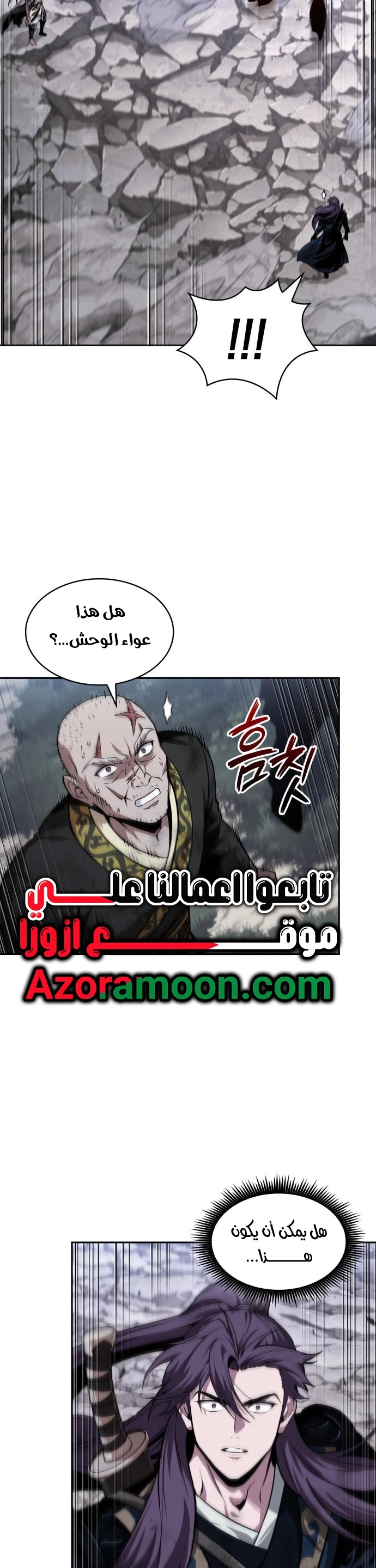 الصفحة 29