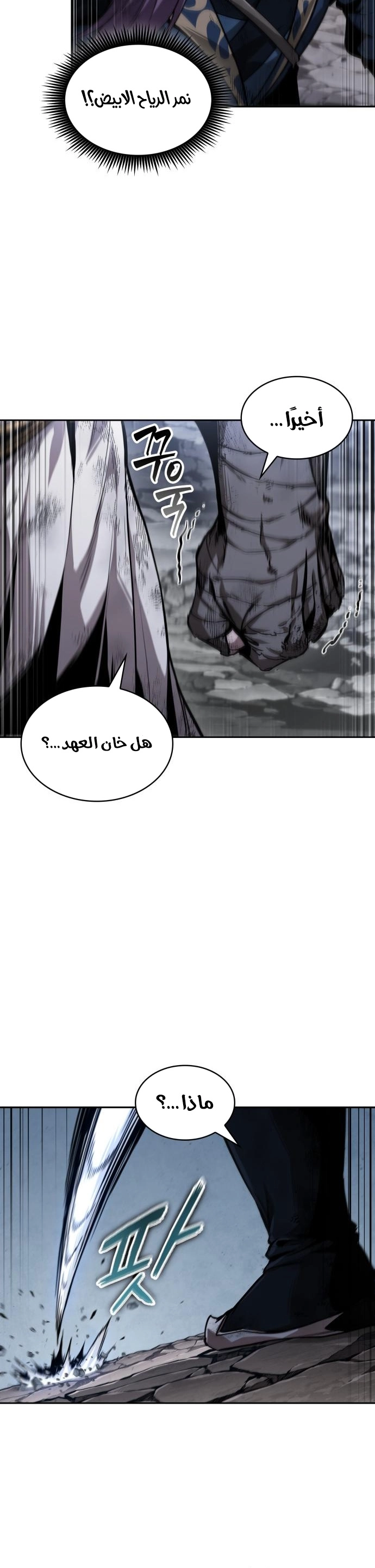 الصفحة 30