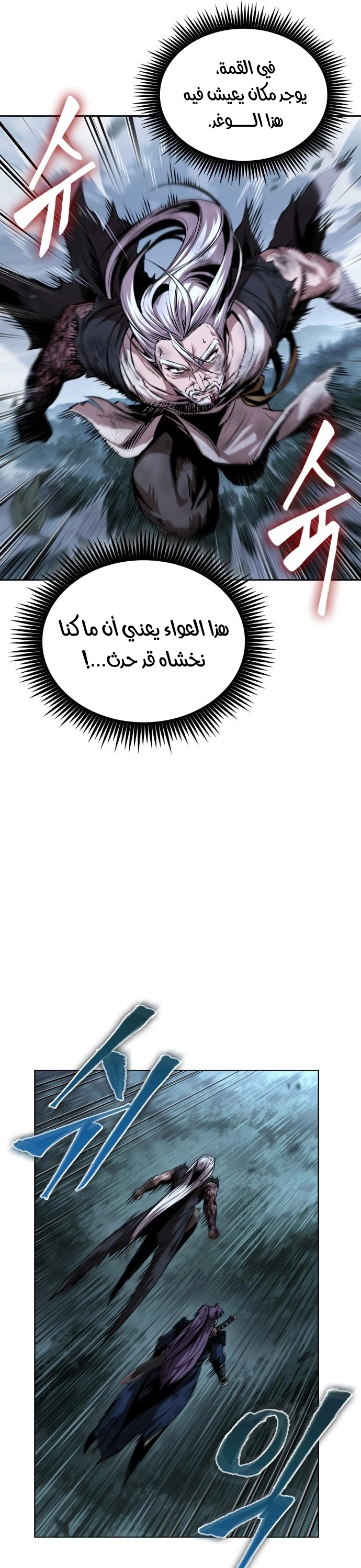 الصفحة 31