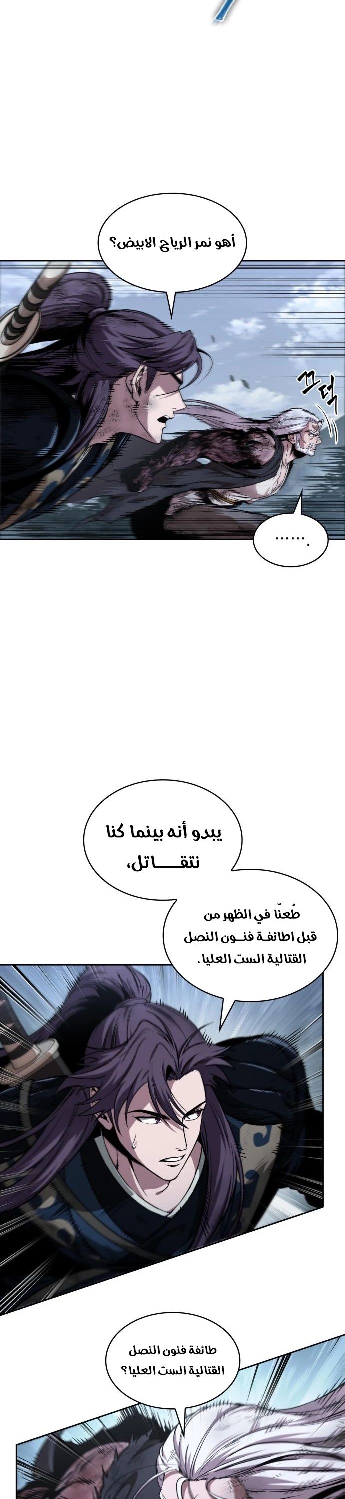 الصفحة 32