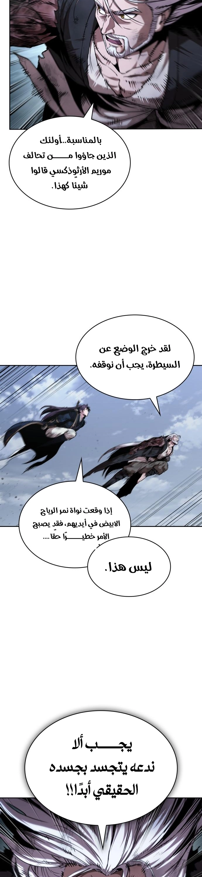 الصفحة 33