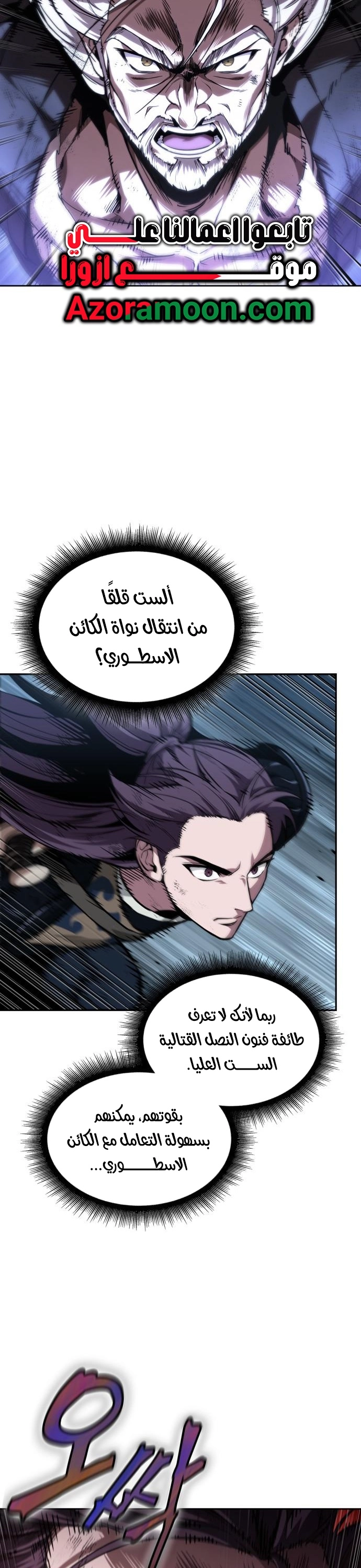 الصفحة 34