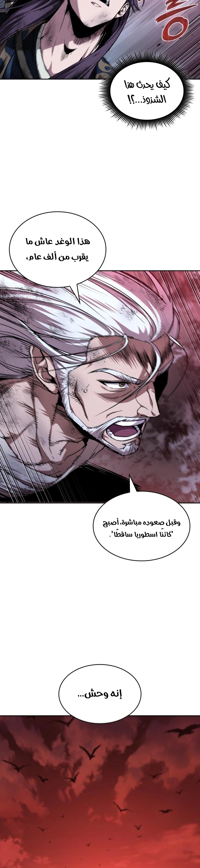الصفحة 36