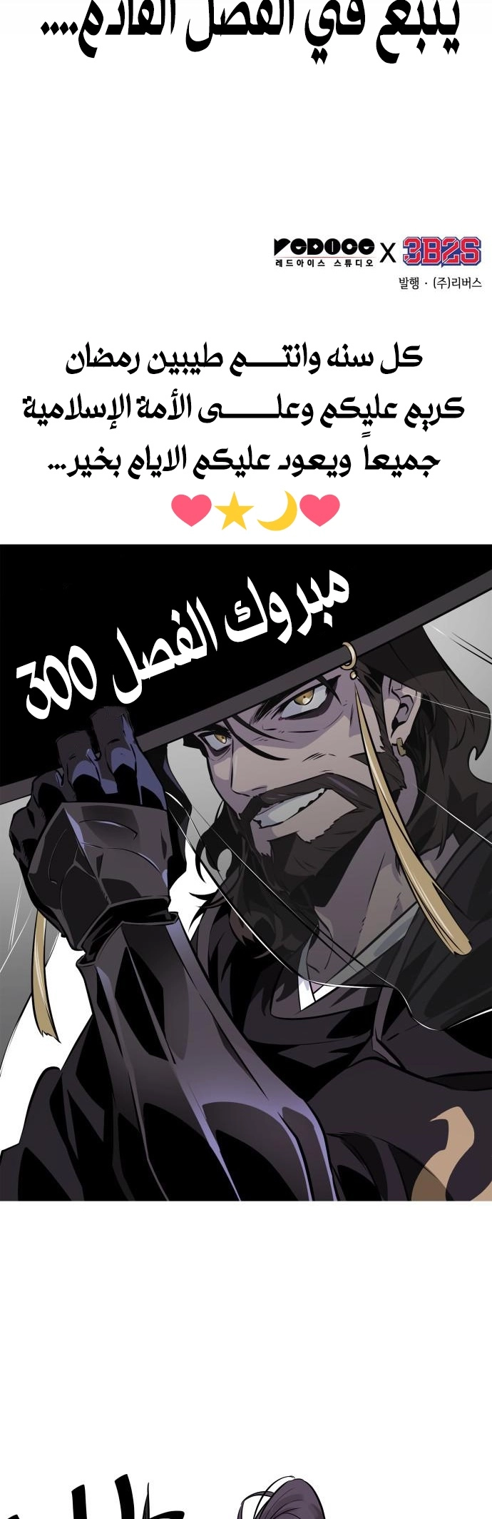 الصفحة 39