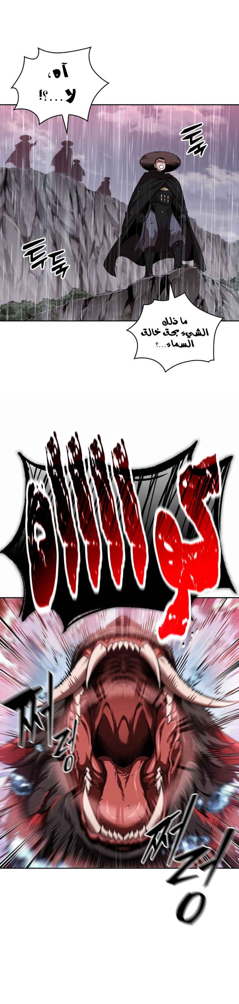 الصفحة 18