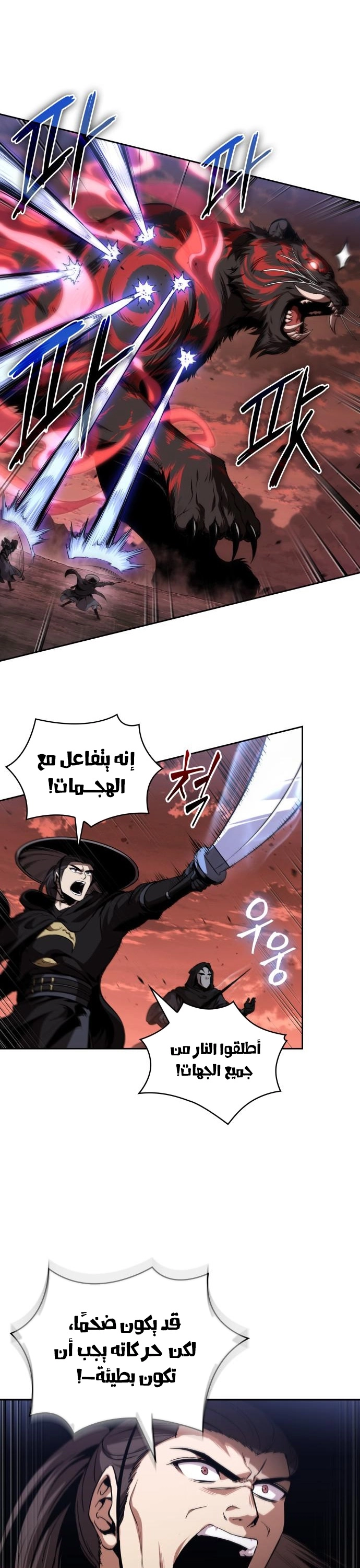 الصفحة 4
