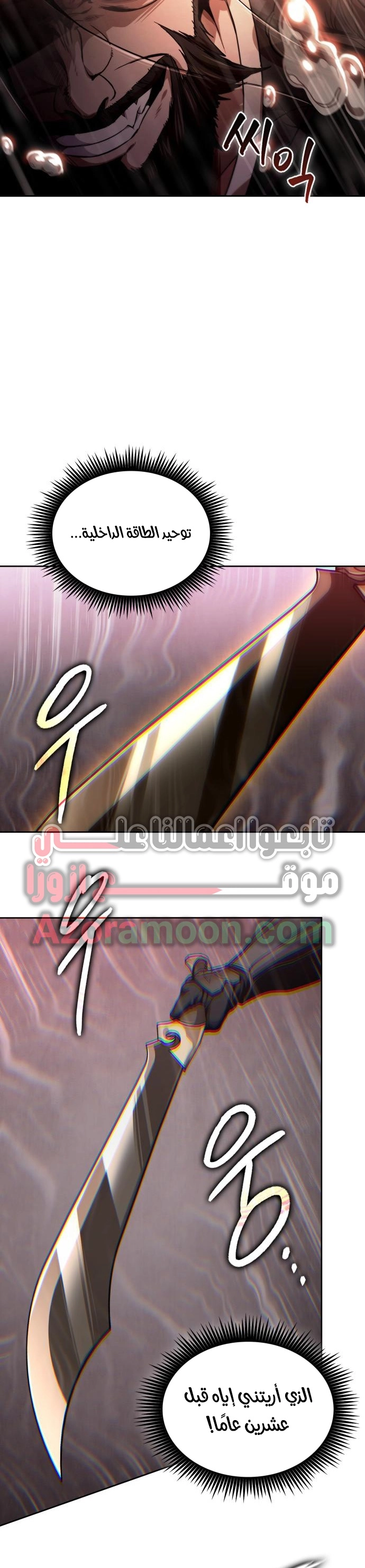 الصفحة 18