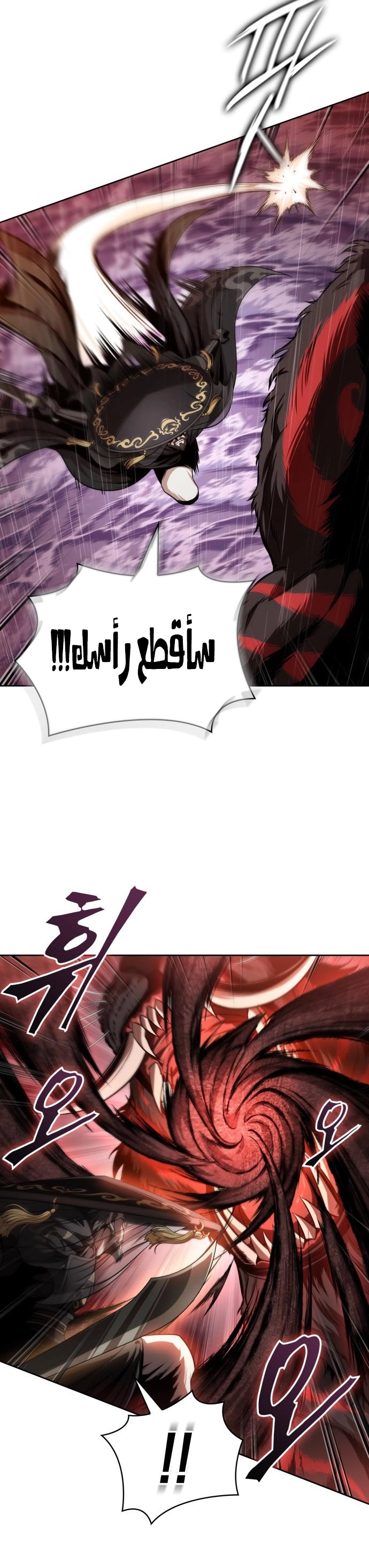 الصفحة 19