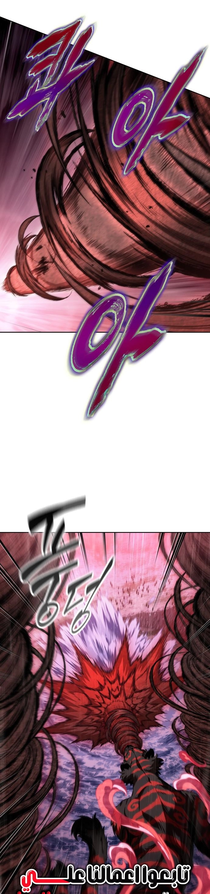 الصفحة 20