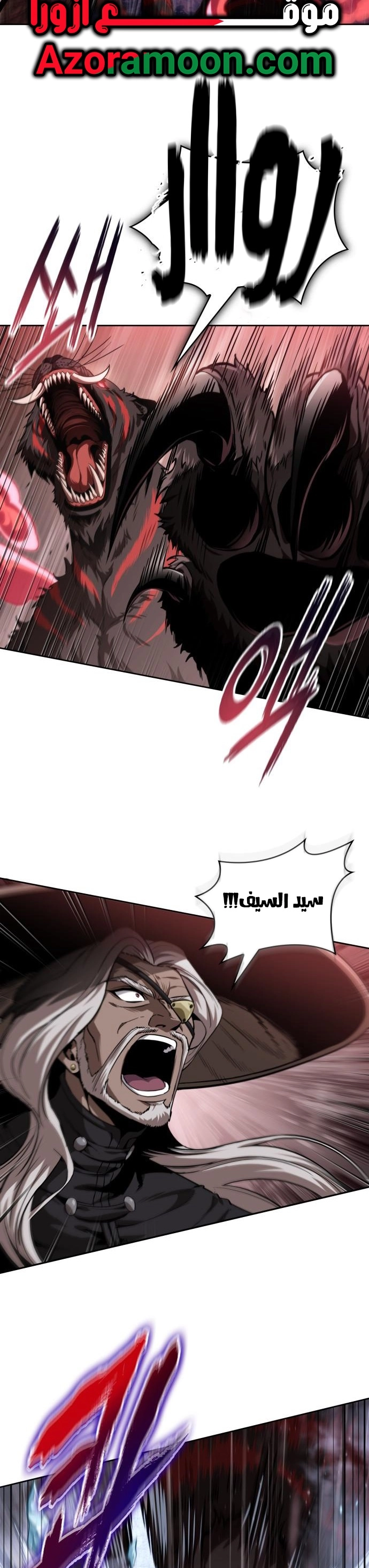 الصفحة 21