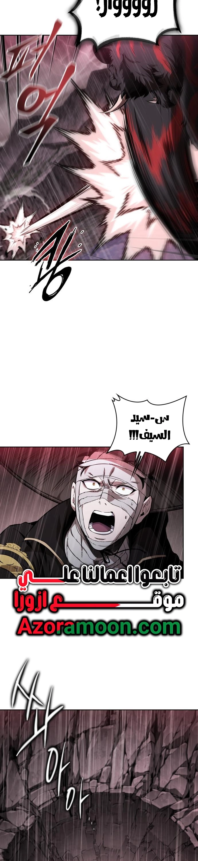 الصفحة 26