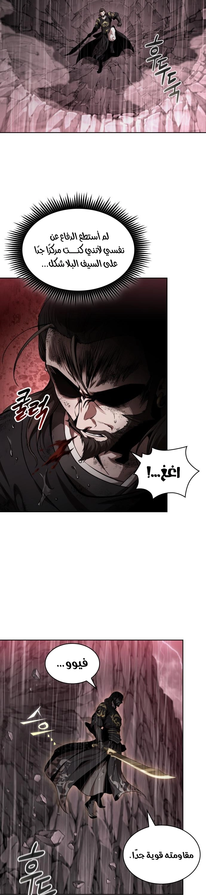 الصفحة 27