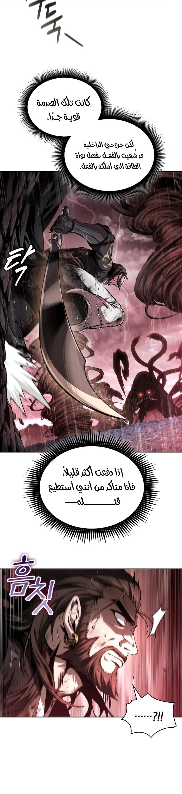 الصفحة 28