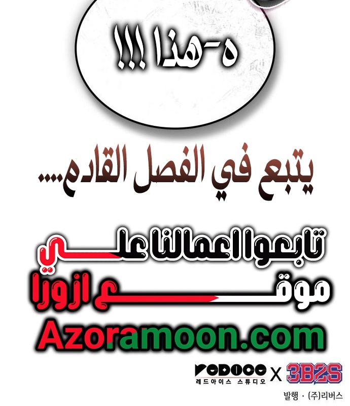 الصفحة 36
