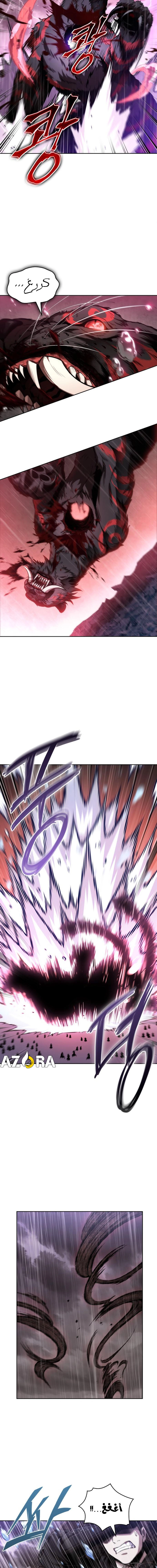 الصفحة 2