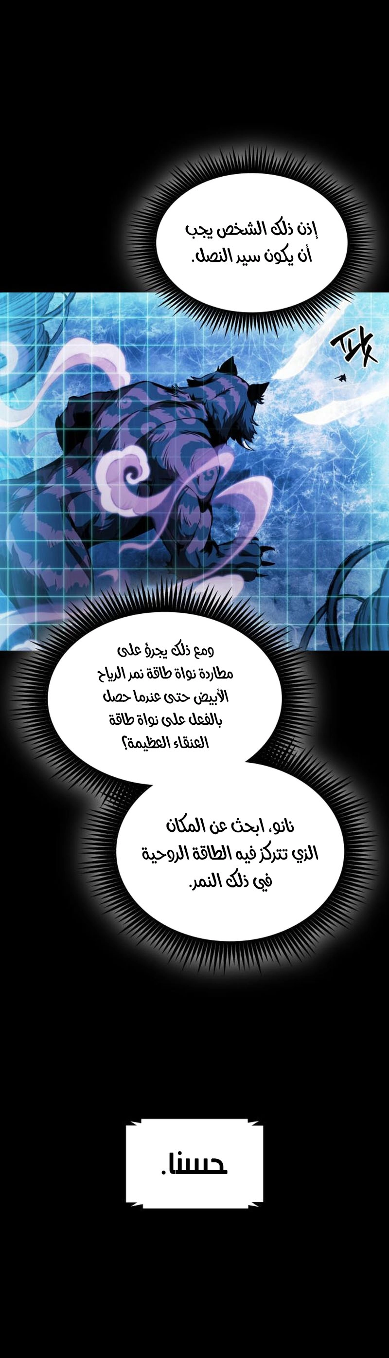 الصفحة 12