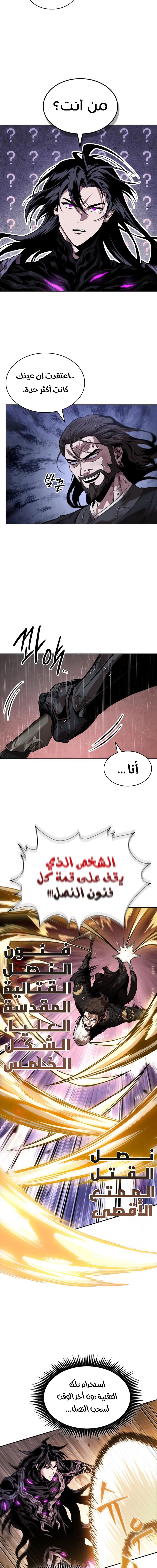 الصفحة 17