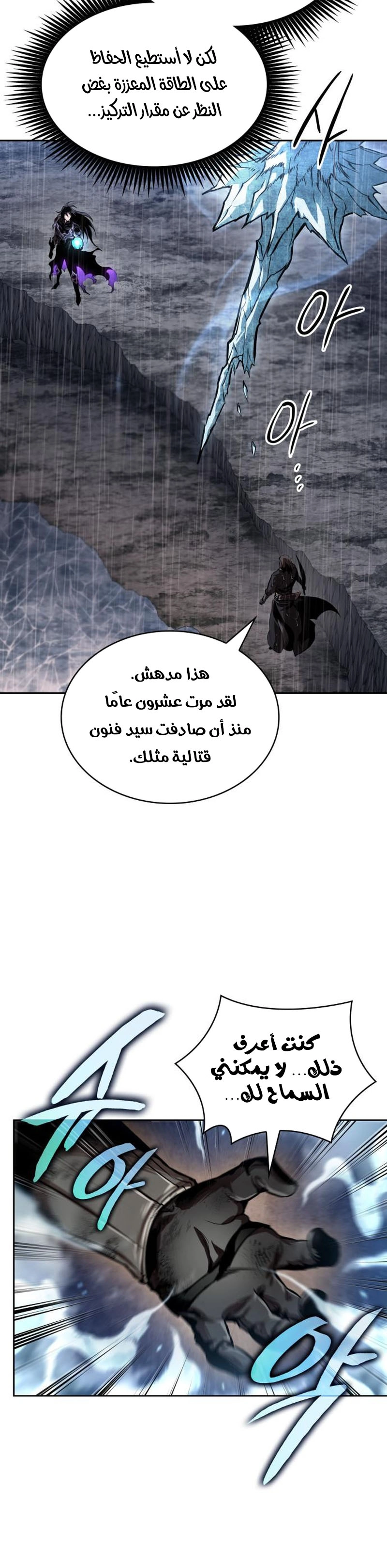 الصفحة 21