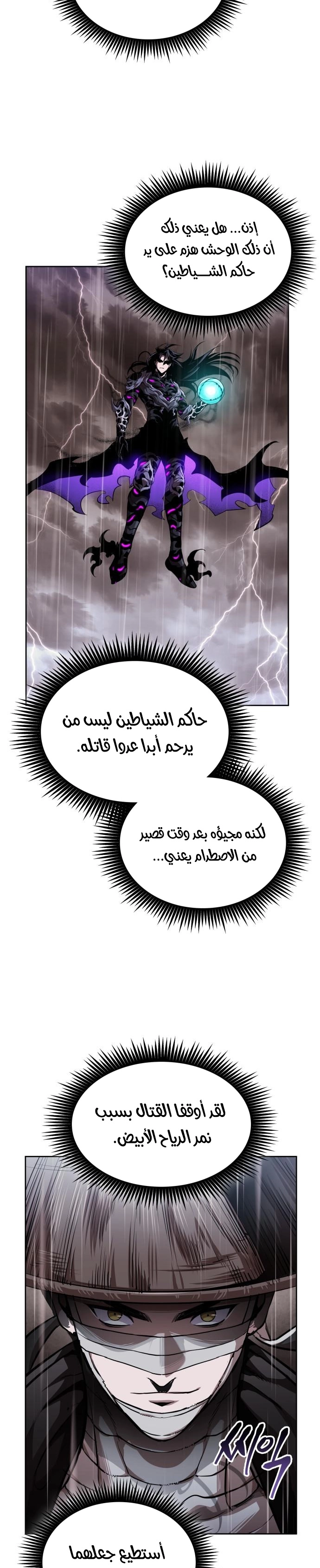 الصفحة 19