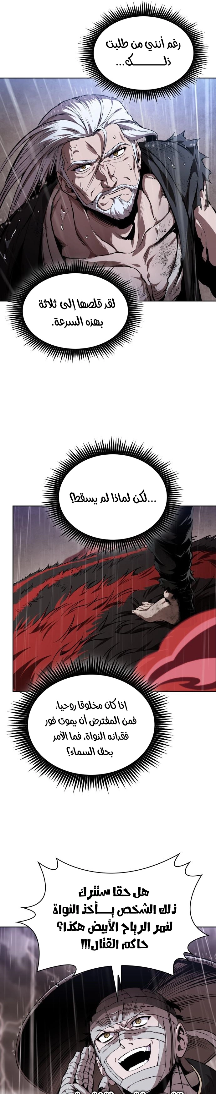 الصفحة 21