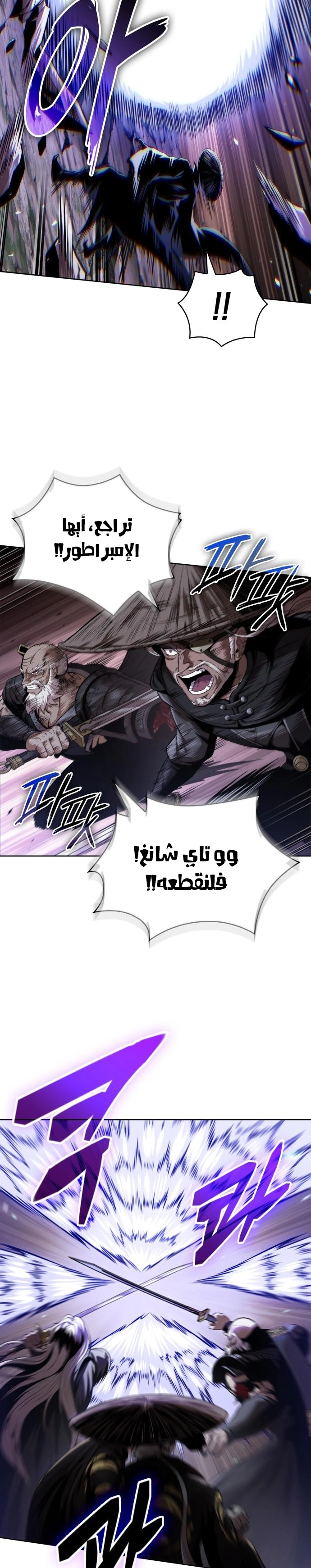 الصفحة 23