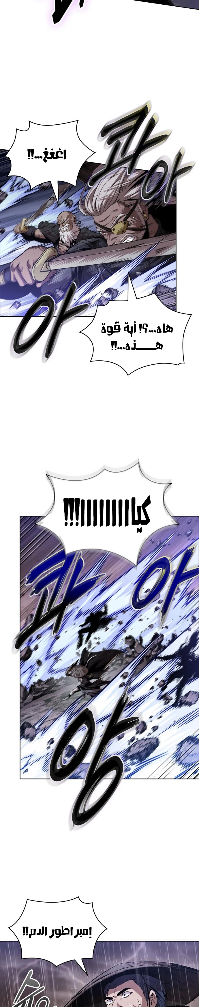 الصفحة 24