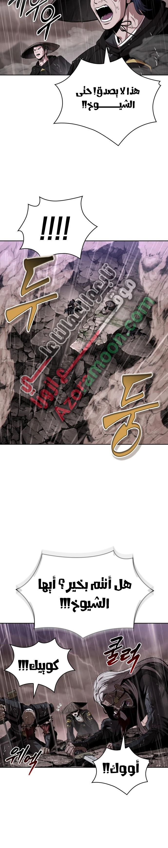 الصفحة 25