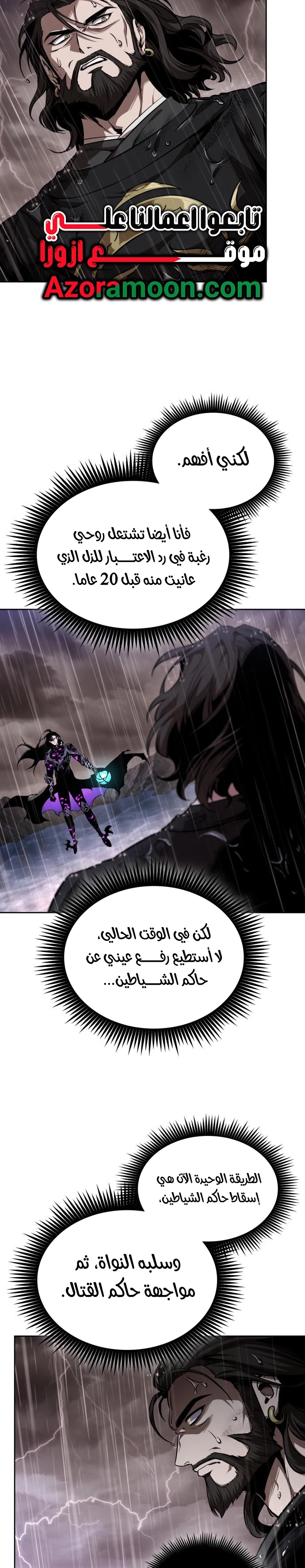 الصفحة 27