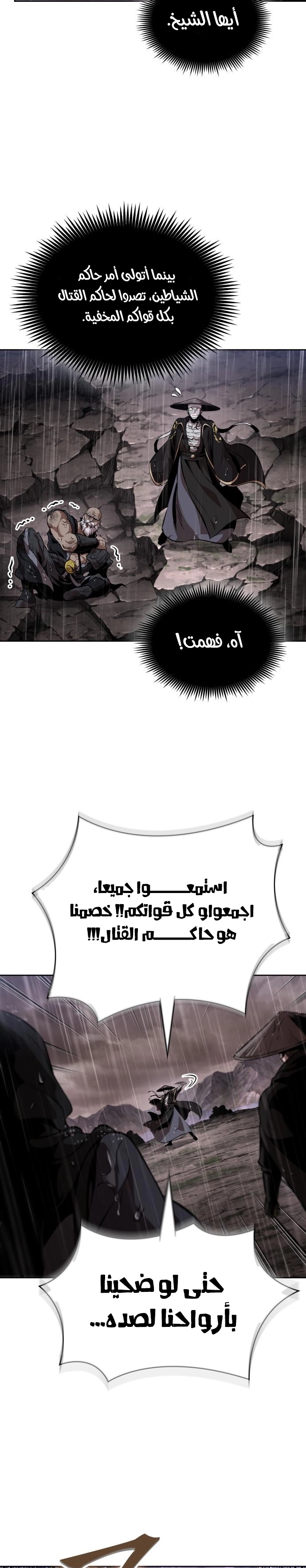 الصفحة 28