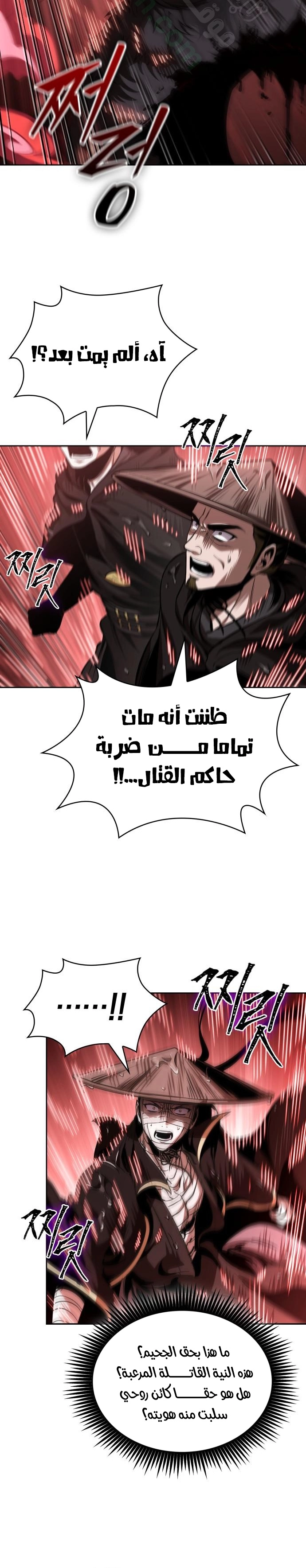 الصفحة 30