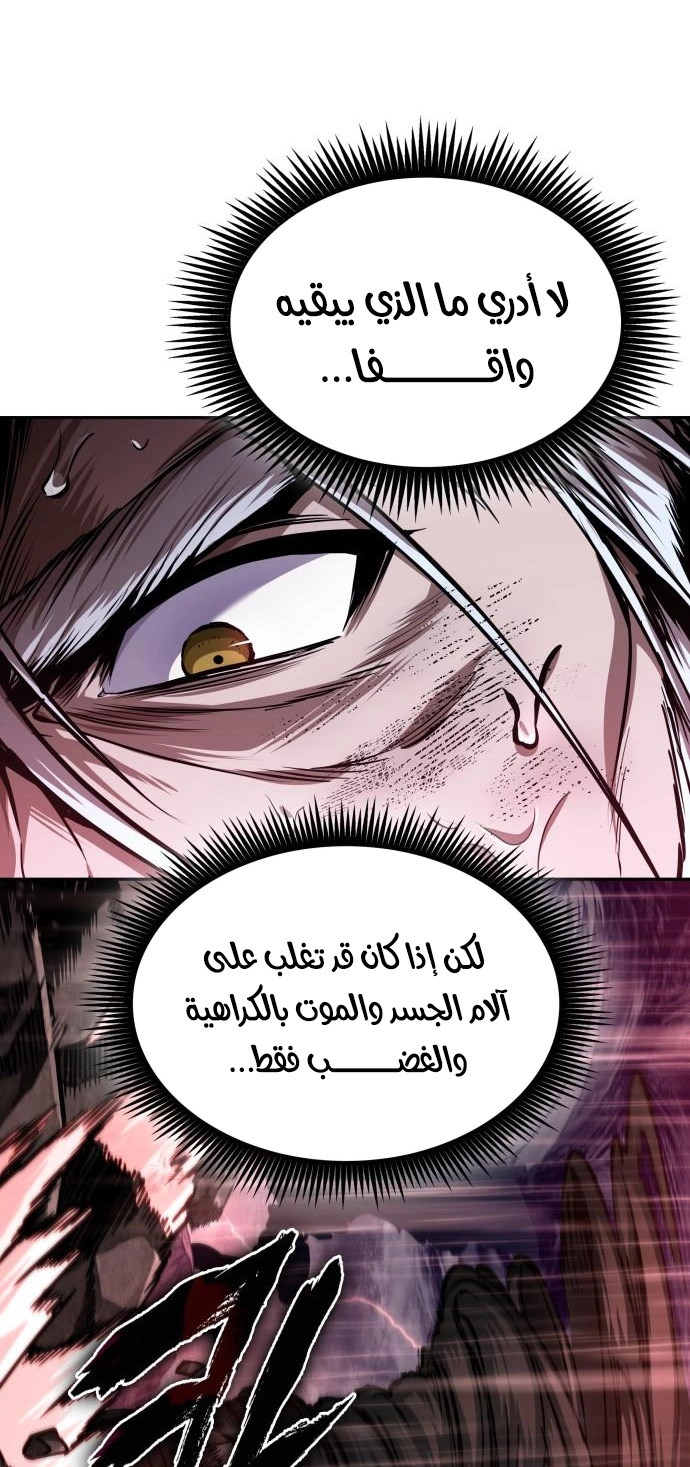 الصفحة 32