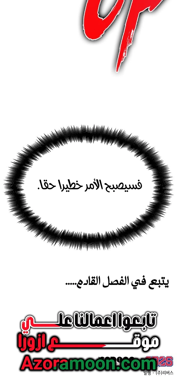 الصفحة 35