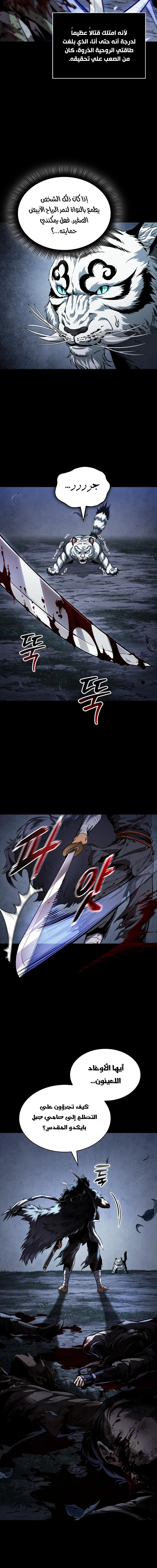 الصفحة 20