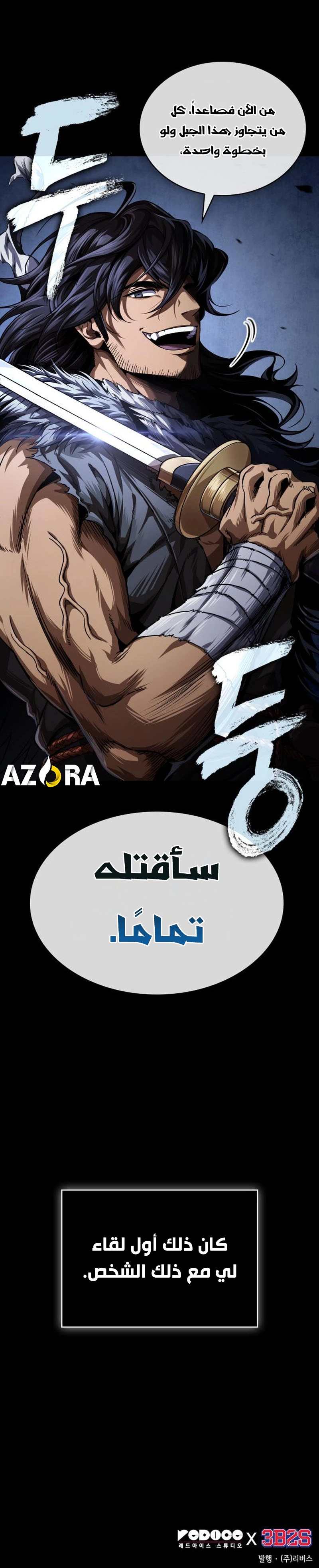الصفحة 21