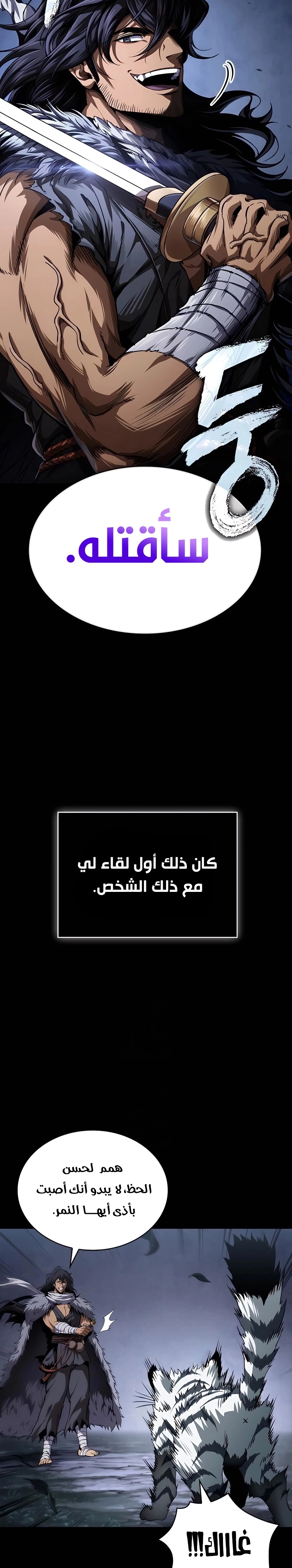 الصفحة 2