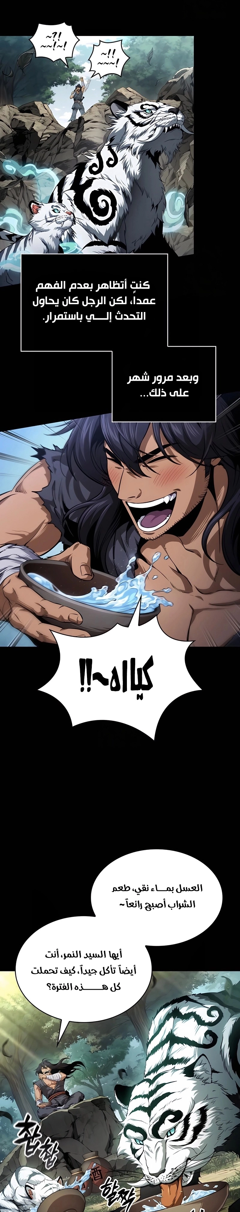 الصفحة 9