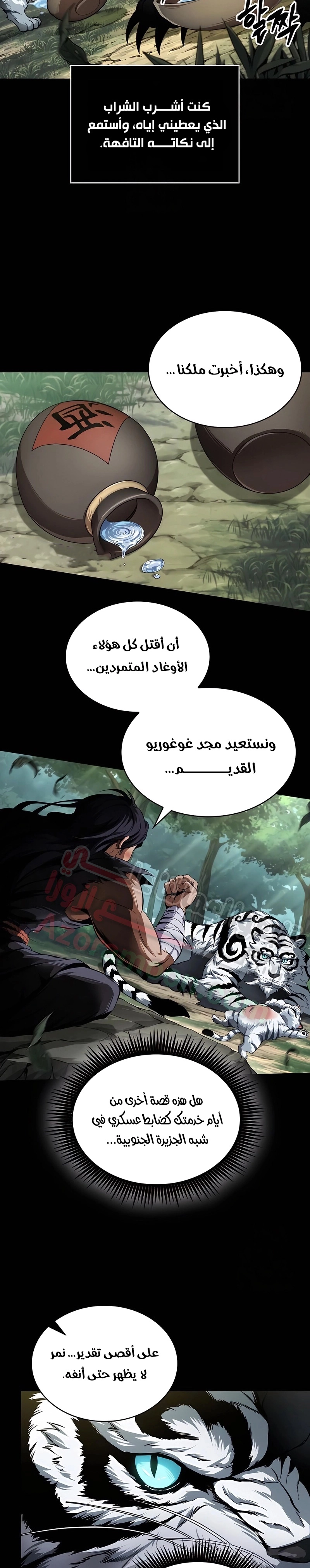 الصفحة 10