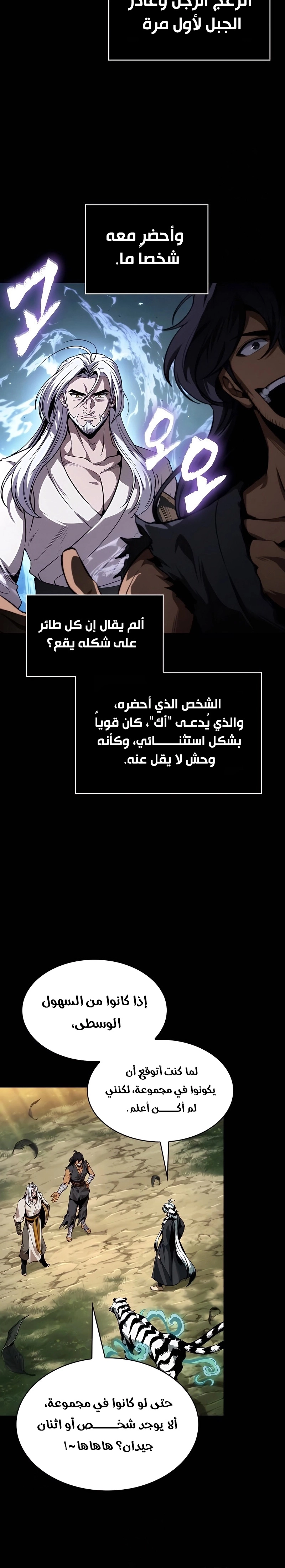 الصفحة 16