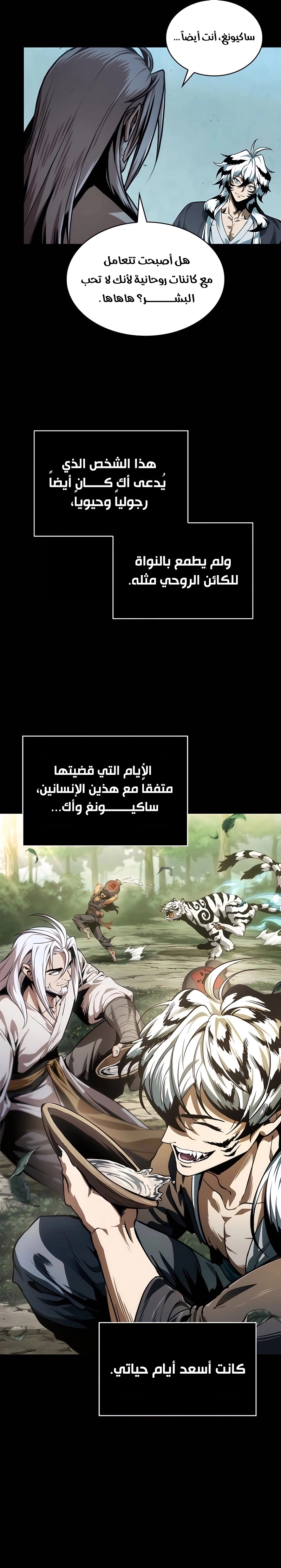 الصفحة 17