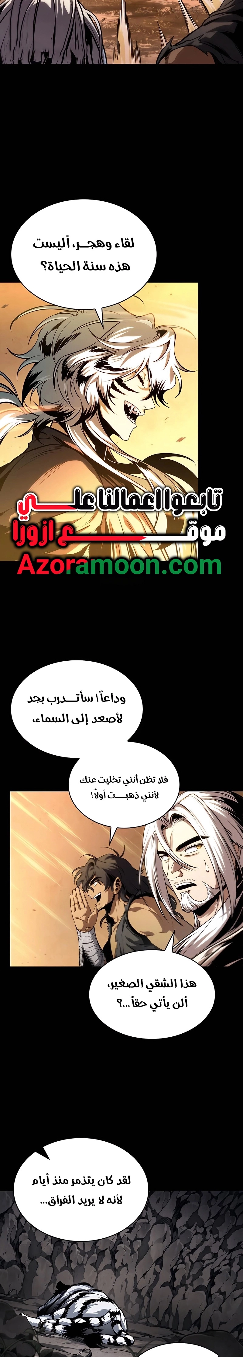 الصفحة 19