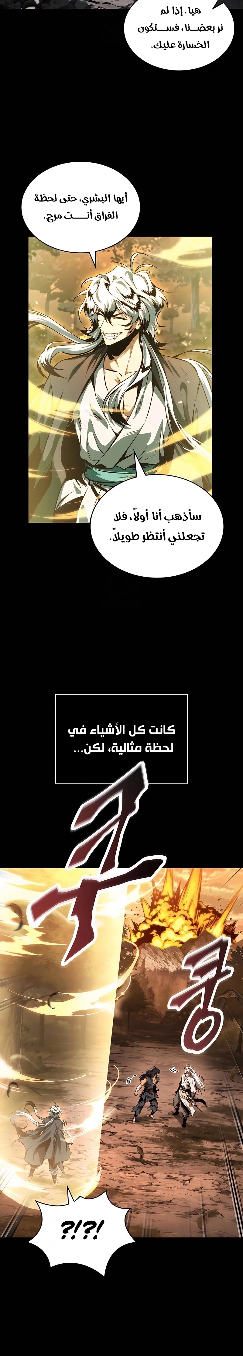 الصفحة 20