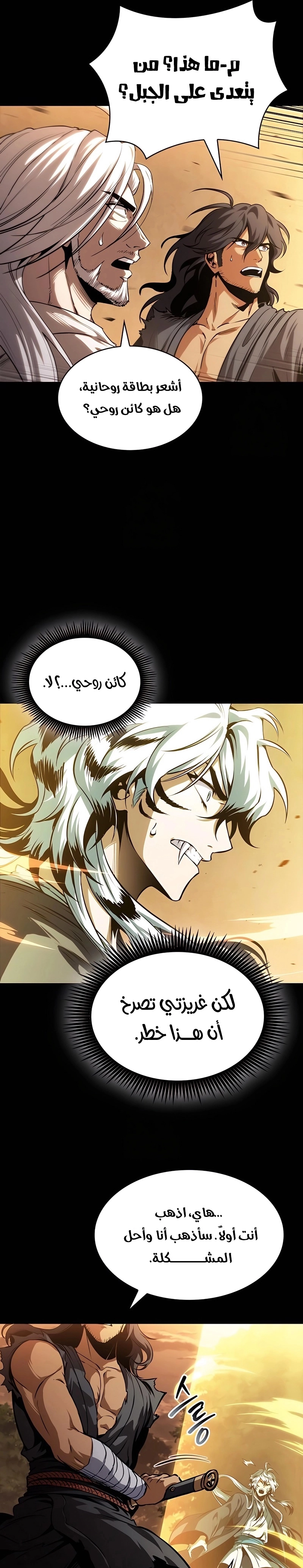 الصفحة 21