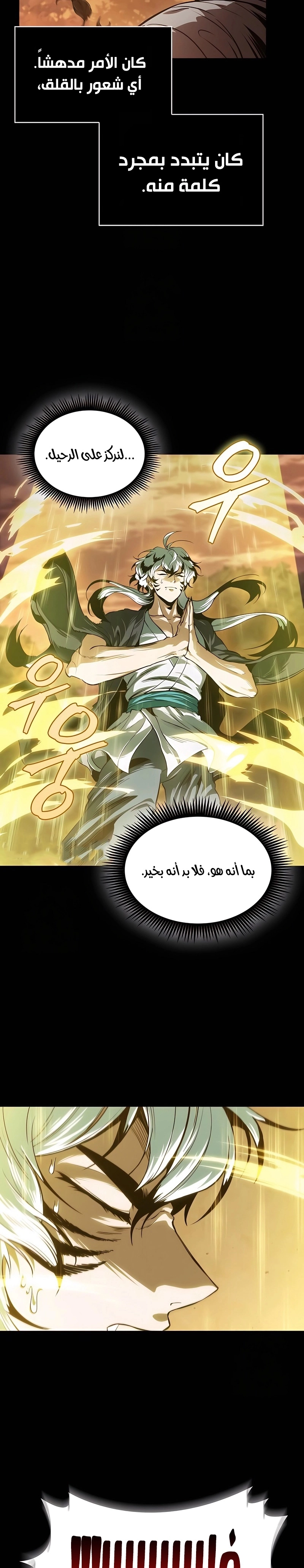 الصفحة 23
