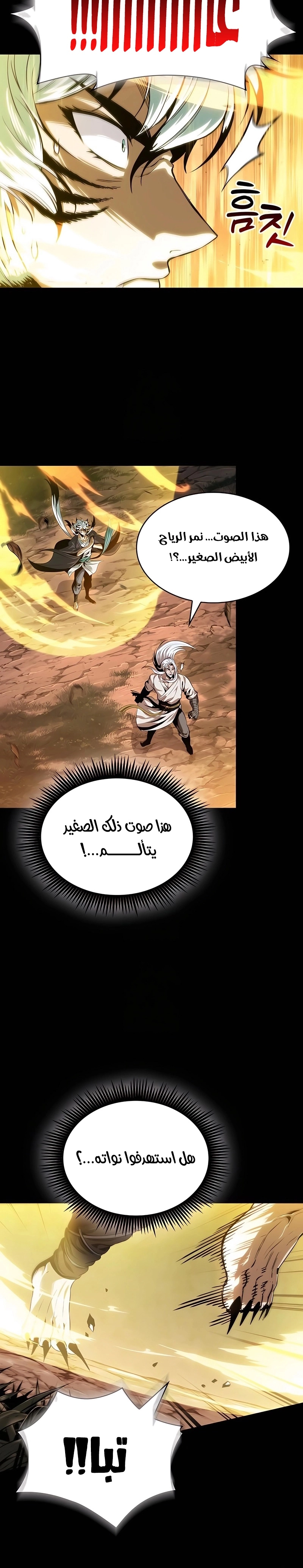 الصفحة 24