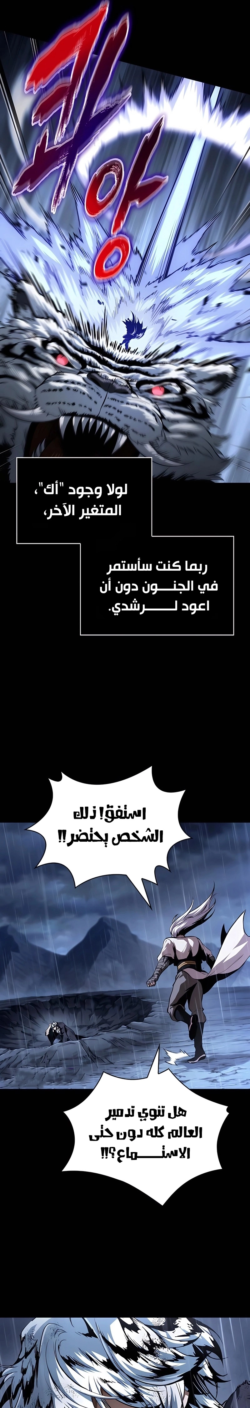 الصفحة 33
