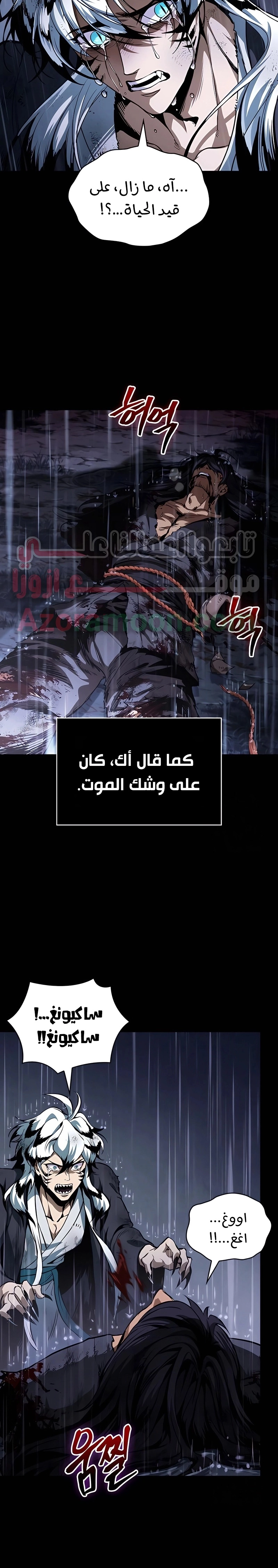 الصفحة 34