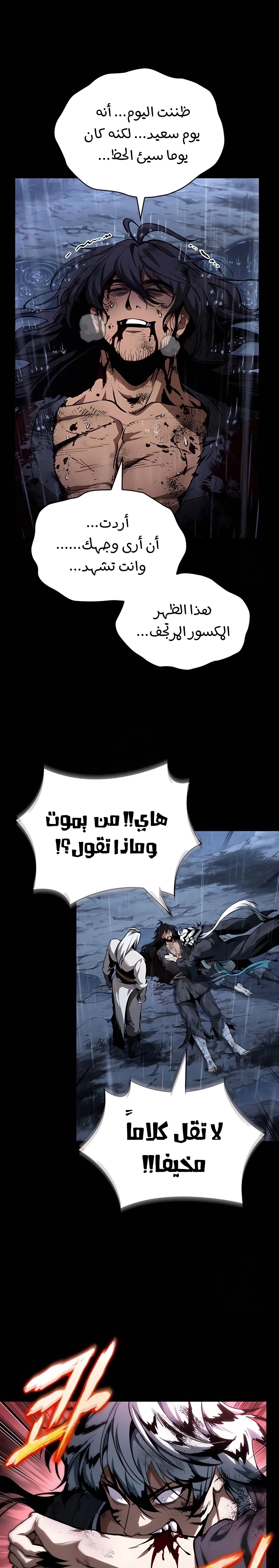الصفحة 35