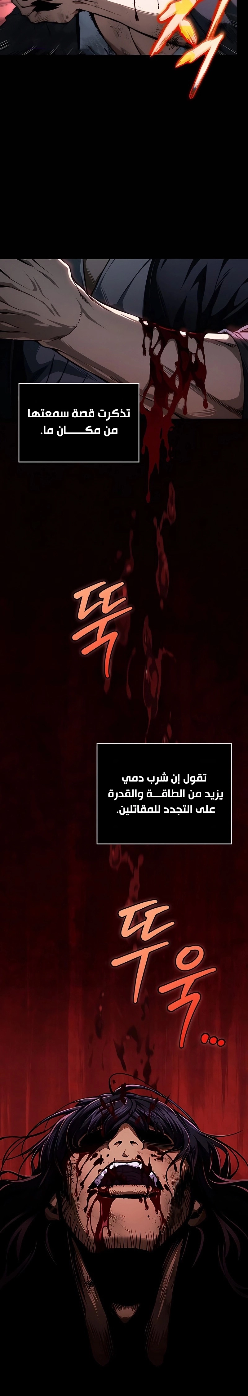 الصفحة 36