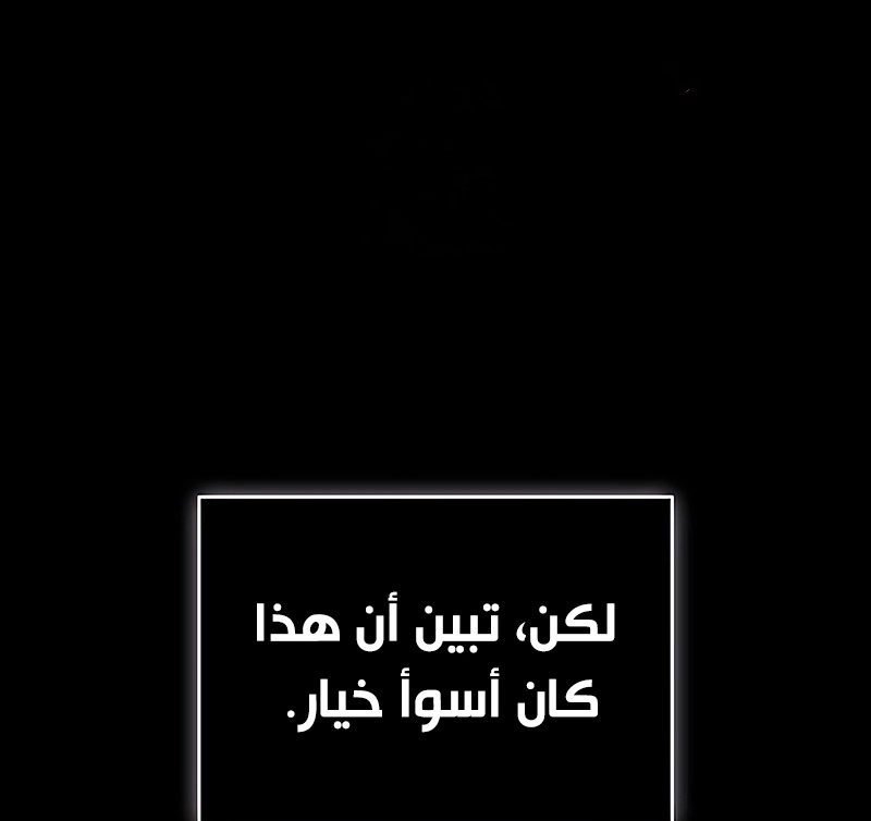الصفحة 38